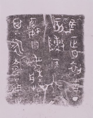 图片[2]-Chen Houding-China Archive
